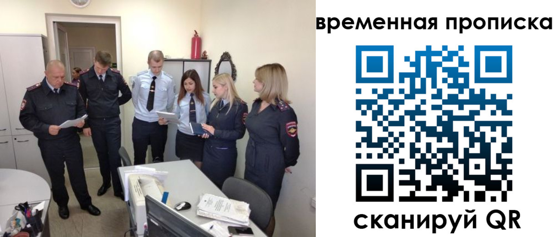 регистрация для школы в Коммунаре